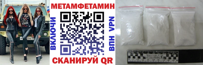 АМФ Розовый  Купить где  Нефтекумск 