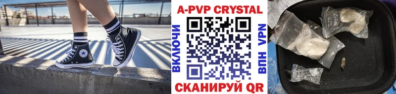 Купить закладки  Нефтекумск  A-PVP СК 
