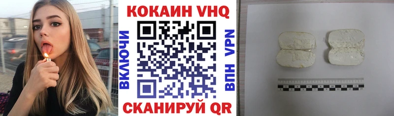 Купить  Нефтекумск  Кокаин Перу 