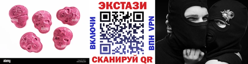 Купить где  Нефтекумск  Ecstasy ешки 