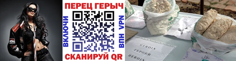 Купить  Нефтекумск  ГЕРОИН герыч 