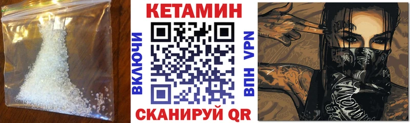 Купить где  Нефтекумск  КЕТАМИН ketamine 