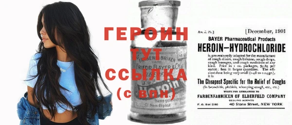 spice Карпинск