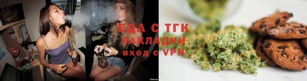 spice Карпинск