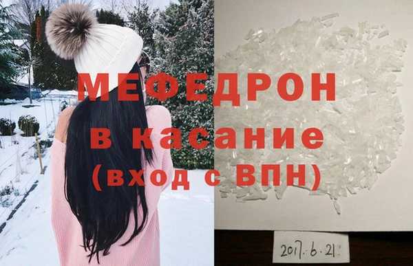 spice Карпинск