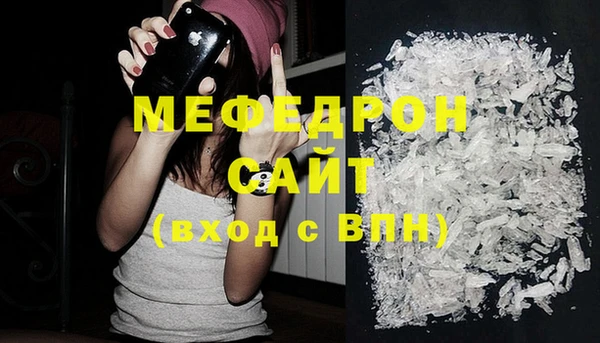 кристаллы Касимов
