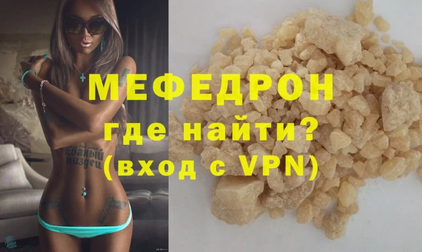 кристаллы Касимов