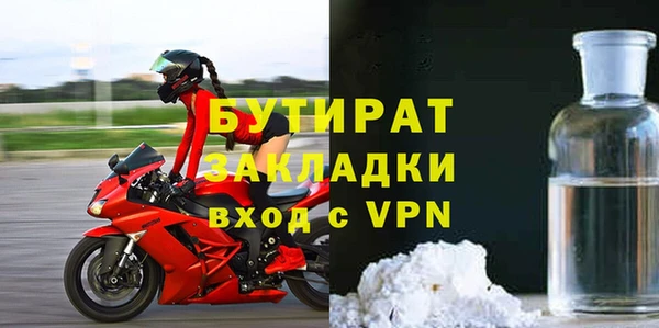 кристаллы Касимов