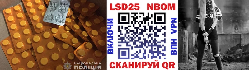Купить закладки  Нефтекумск  ЛСД экстази ecstasy 