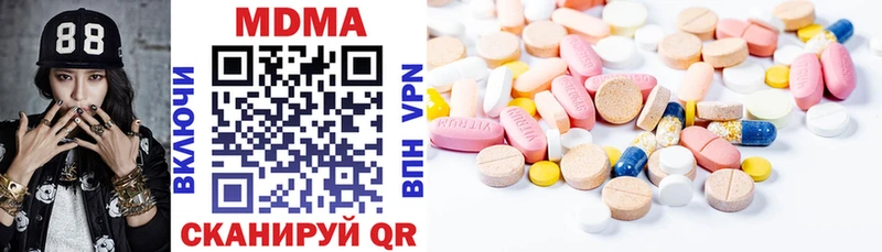 Купить где  Нефтекумск  MDMA VHQ 