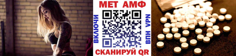 Первитин мет  Купить где  Нефтекумск 