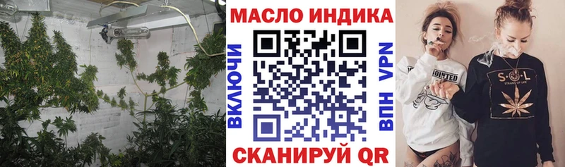 ТГК вейп  Купить закладки  Нефтекумск 